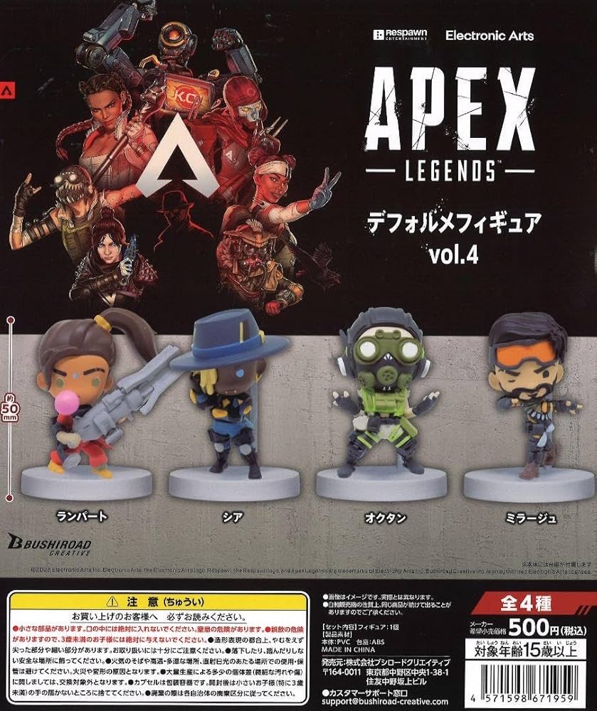 【最終値下げ】APEX デフォルメフィギュア 最終値下げ】APEX LEGENDS デフォルメフィギュアvol.1~4全種