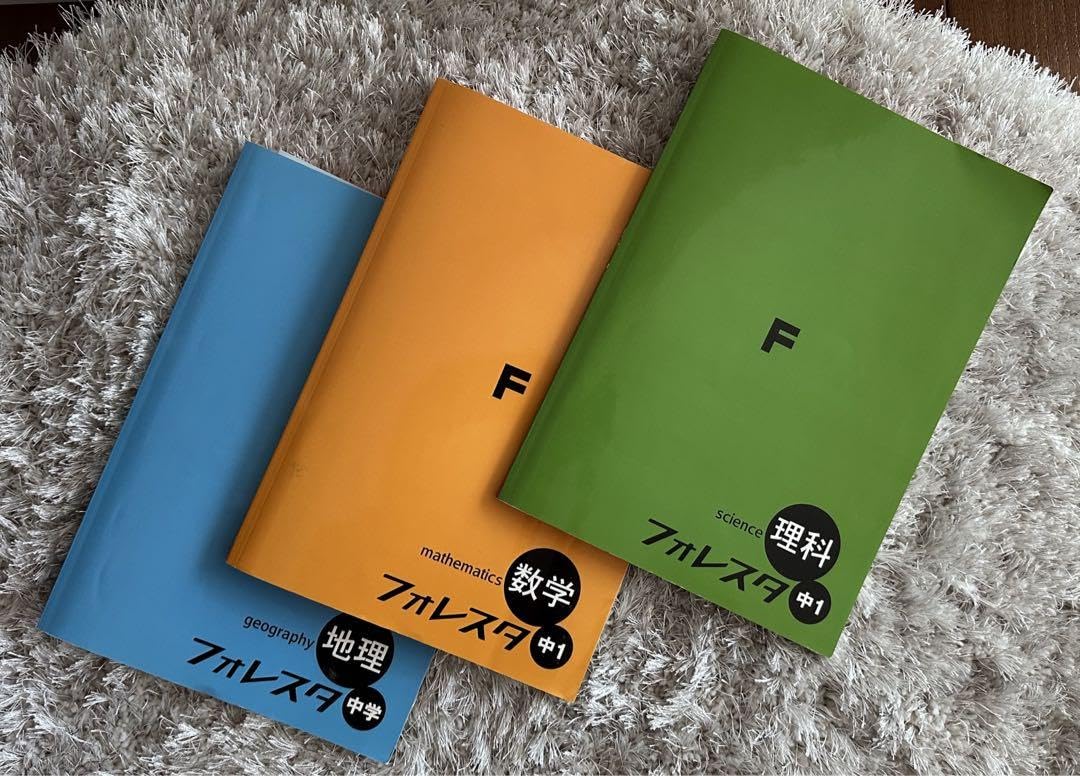 Amazon | フォレスタ 中1 テキスト 数学 理科 地理 | 地球儀 | 文房具