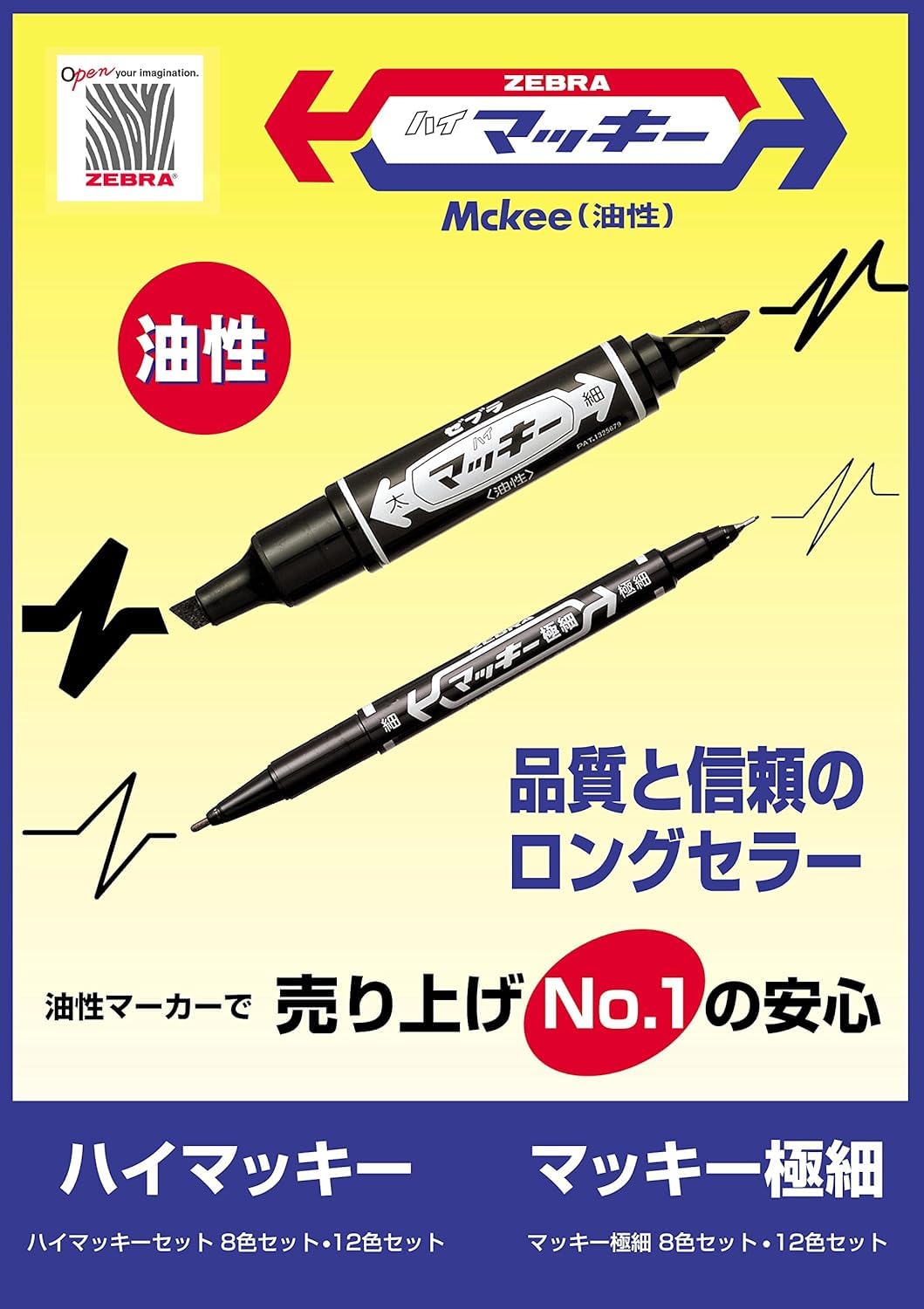 Amazon | 油性ペン マッキー 極細 黒 5本 P-MO-120-MC-BK5 オリジナル