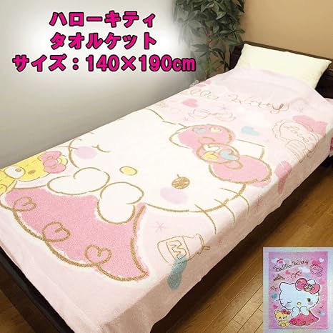 Amazon Co Jp ハローキティ タオルケット サイズ140 190cm ホーム キッチン Amazon Co Jp ハローキティ タオルケット サイズ140 190cm ホーム キッチン