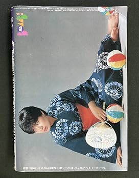 超希少品BOMB! 1981年5月 Yahoo!オークション - ボム BOMB 昭和56年/1981年 5月号