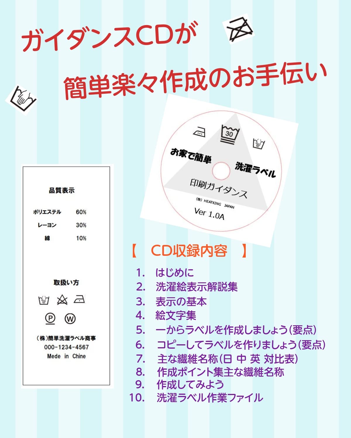 品質タグ確認用 Amazon.co.jp: アパレル タグ 作成 洋服 ラベル タグ 品質表示 洗濯