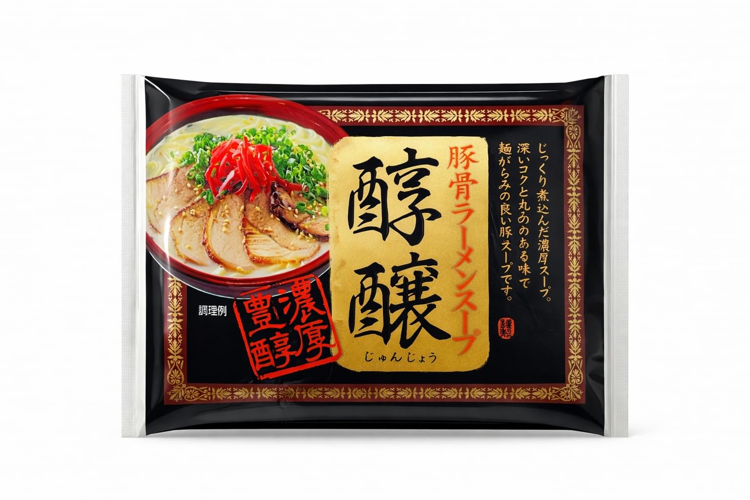 Caldo concentrado de cerdo Tonkotsu, estilo Fukuoka, sabor rico e intenso, para ramen, lote de 12 sobres, fabricado en Japón