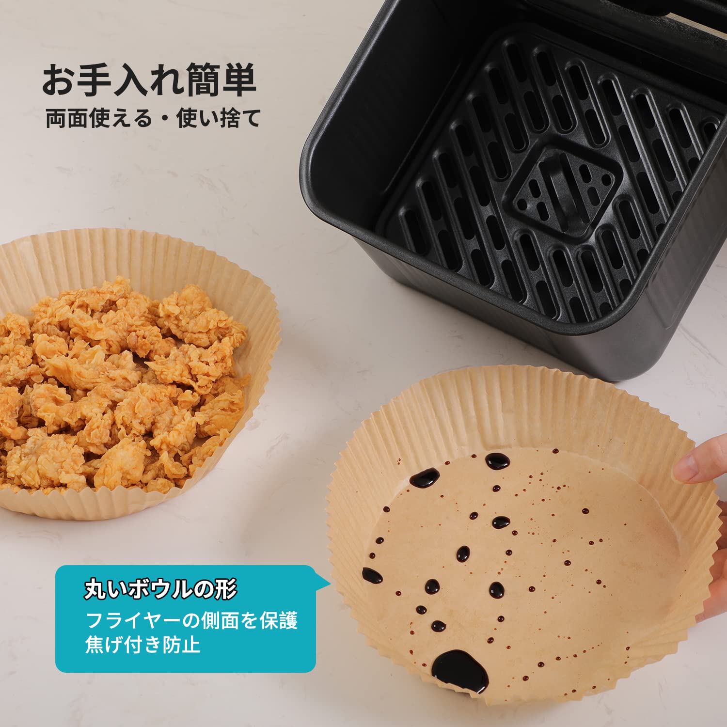 Amazon.co.jp: エコジー エアフライヤー用紙 【FDA認証済み】 使い捨て