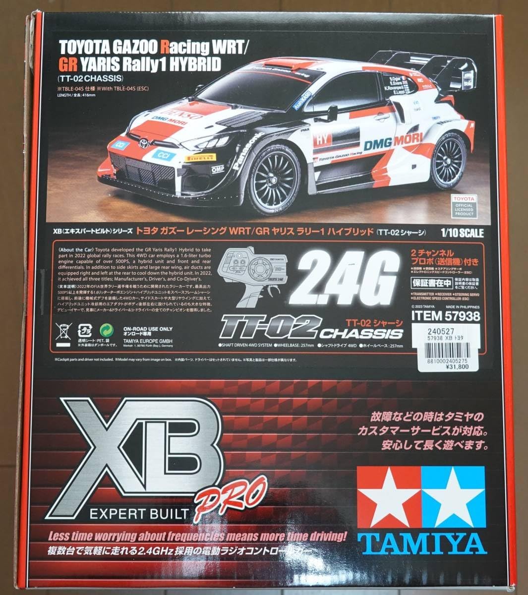 タミヤ 1/10 電動 RC F104 PROII タイプ2017ボディ付 TAMIYA No