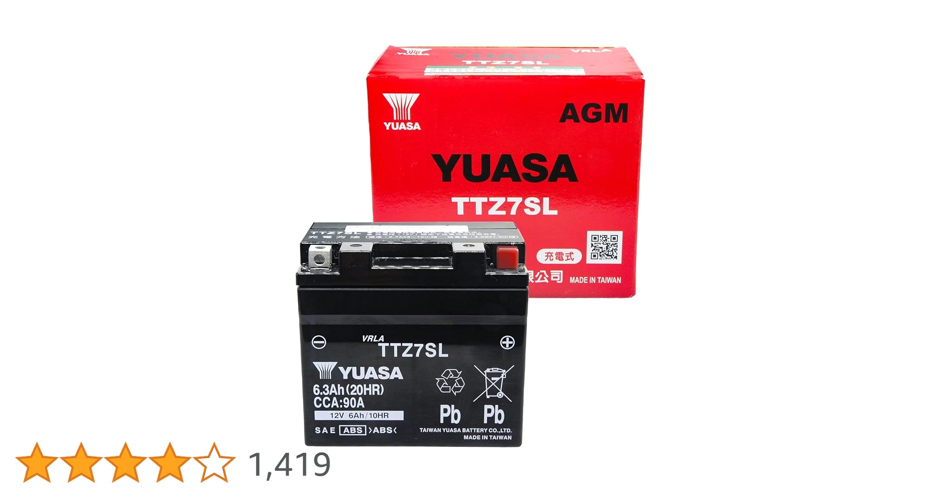 YUASA TTZ7SL ユアサ　バイク　バッテリー　未使用｜2025年2月購入 t-yuasa_04.jpg
