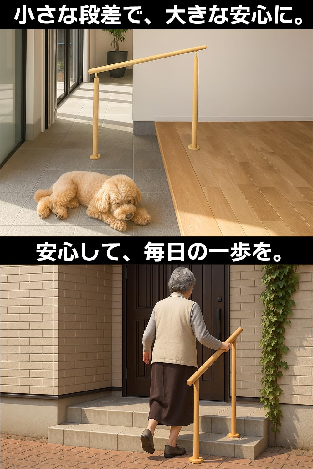 Amazon | 手すり 手摺 ナチュラル木目柄ステンレス 屋内屋外用 階段