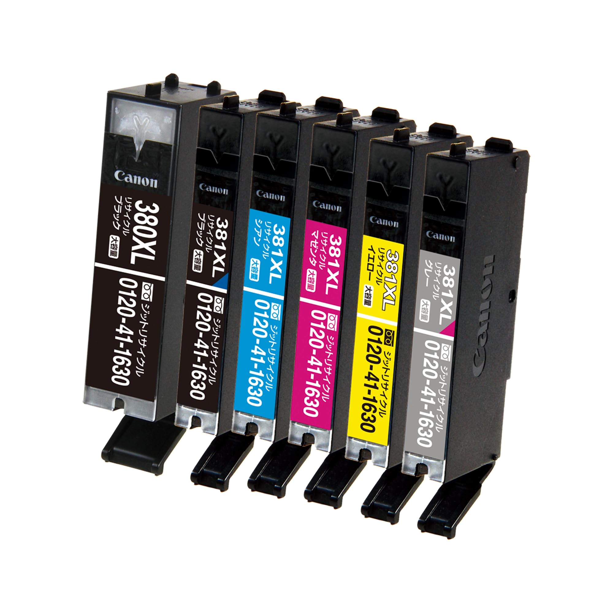 【Amazon.co.jp限定】ジット キヤノン(CANON) BCI-381X…