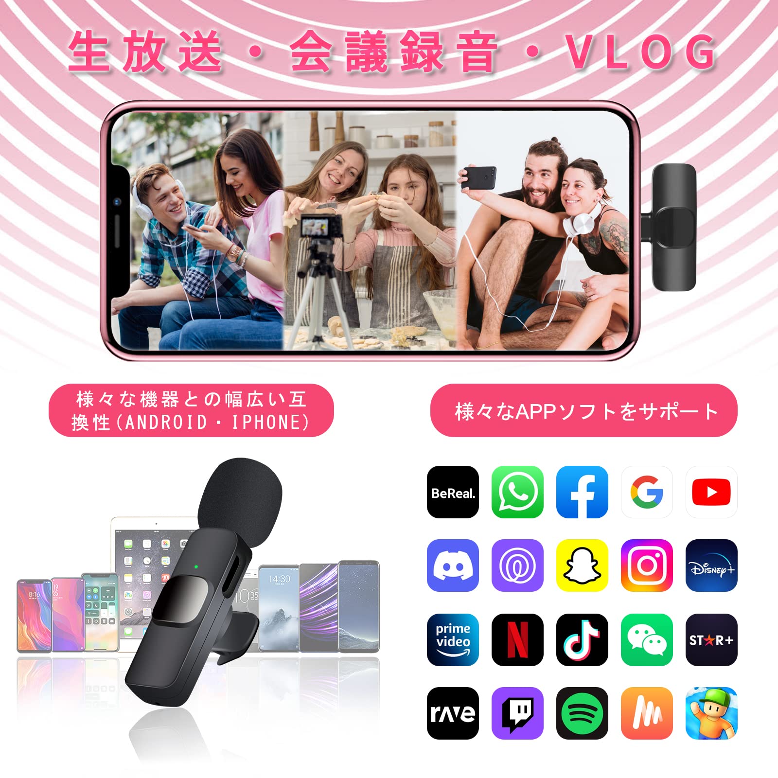 Amazon.co.jp: 「第3世代ピンマイク ワイヤレス・2人同時使用・2