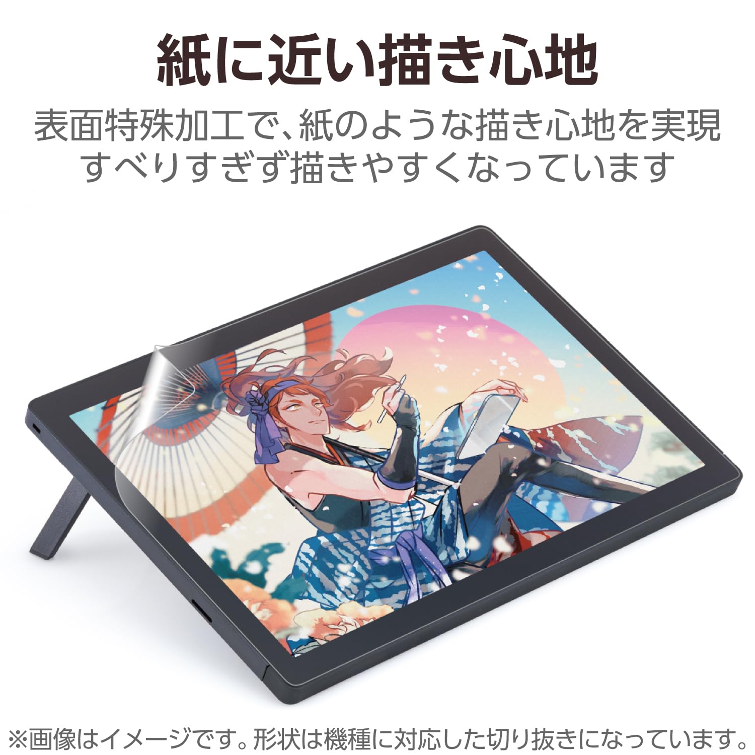 Amazon.co.jp: エレコム ワコム 液タブ 液晶ペンタブレット Wacom