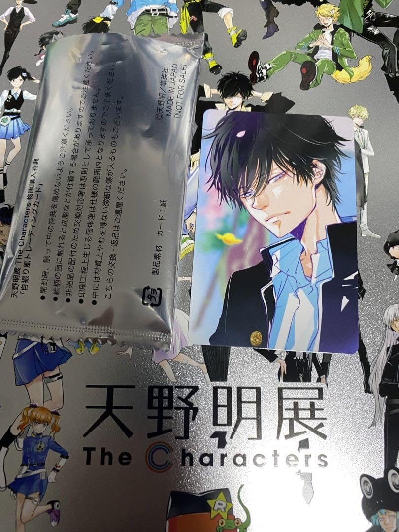 Amazon.co.jp: 天野明展 雲雀恭弥 自撮り風トレーディングカード 物販 