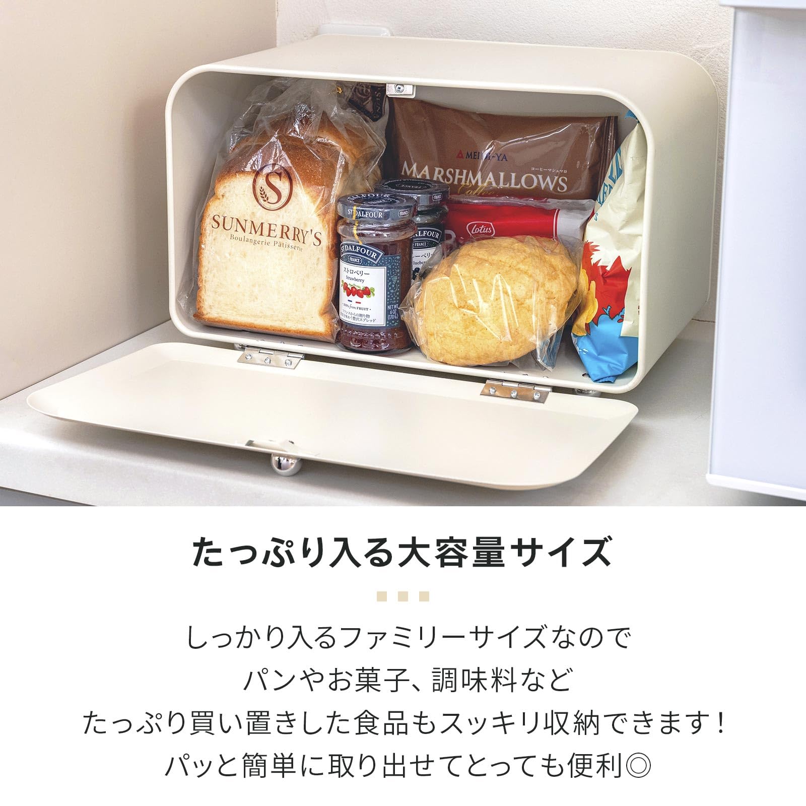 Amazon.co.jp: [Flexsora]ブレッドボックス ワイド パン入れ 食パン