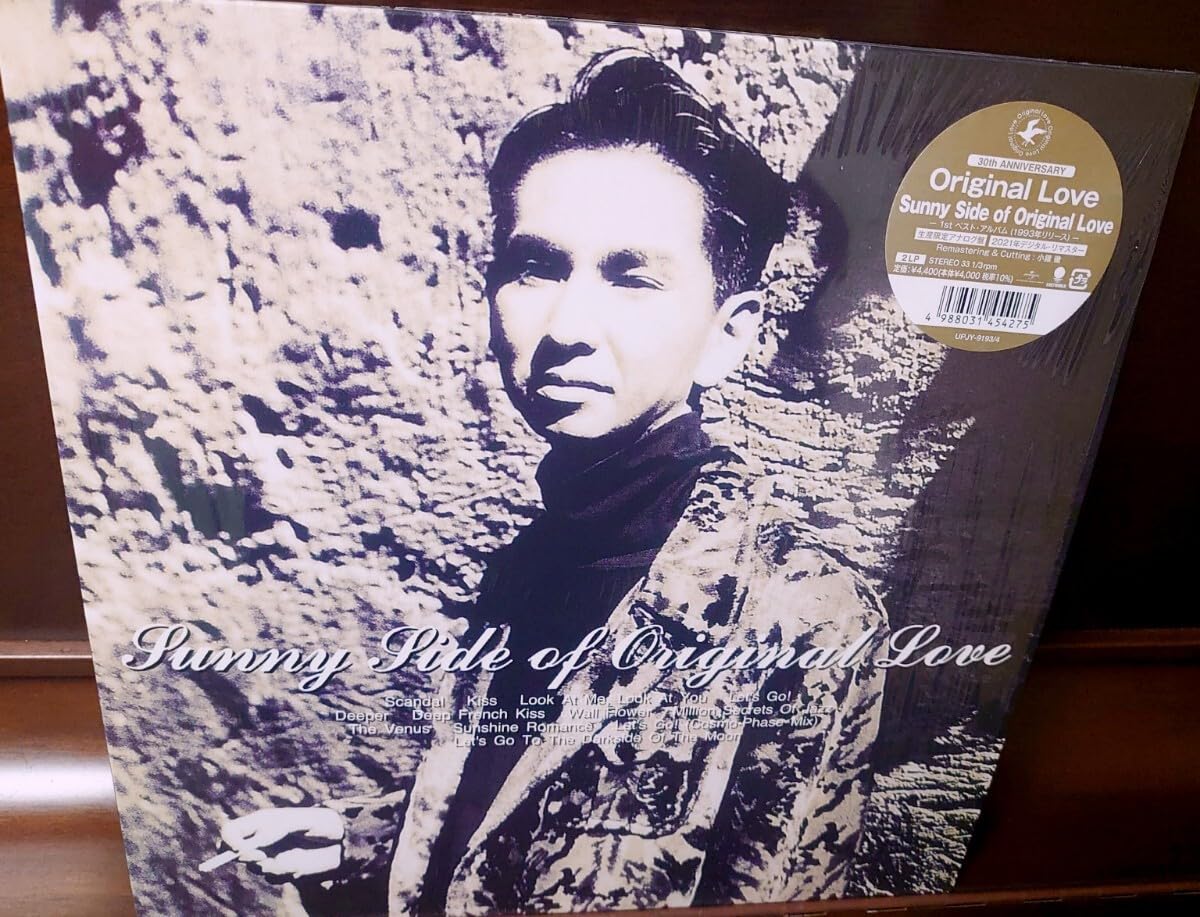 Sunny side of original love レコード/ アナログ レコード