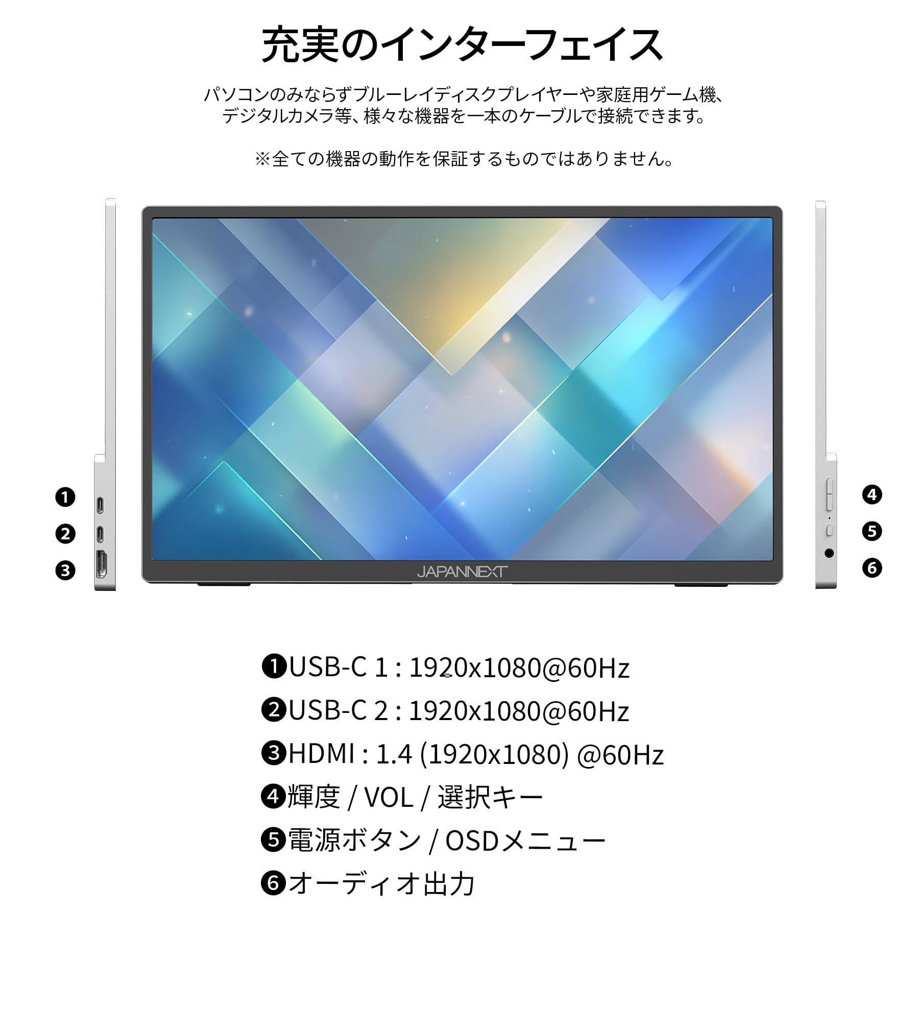 Amazon.co.jp: 【ECサイト限定】JAPANNEXT 15.6インチ IPSパネル搭載