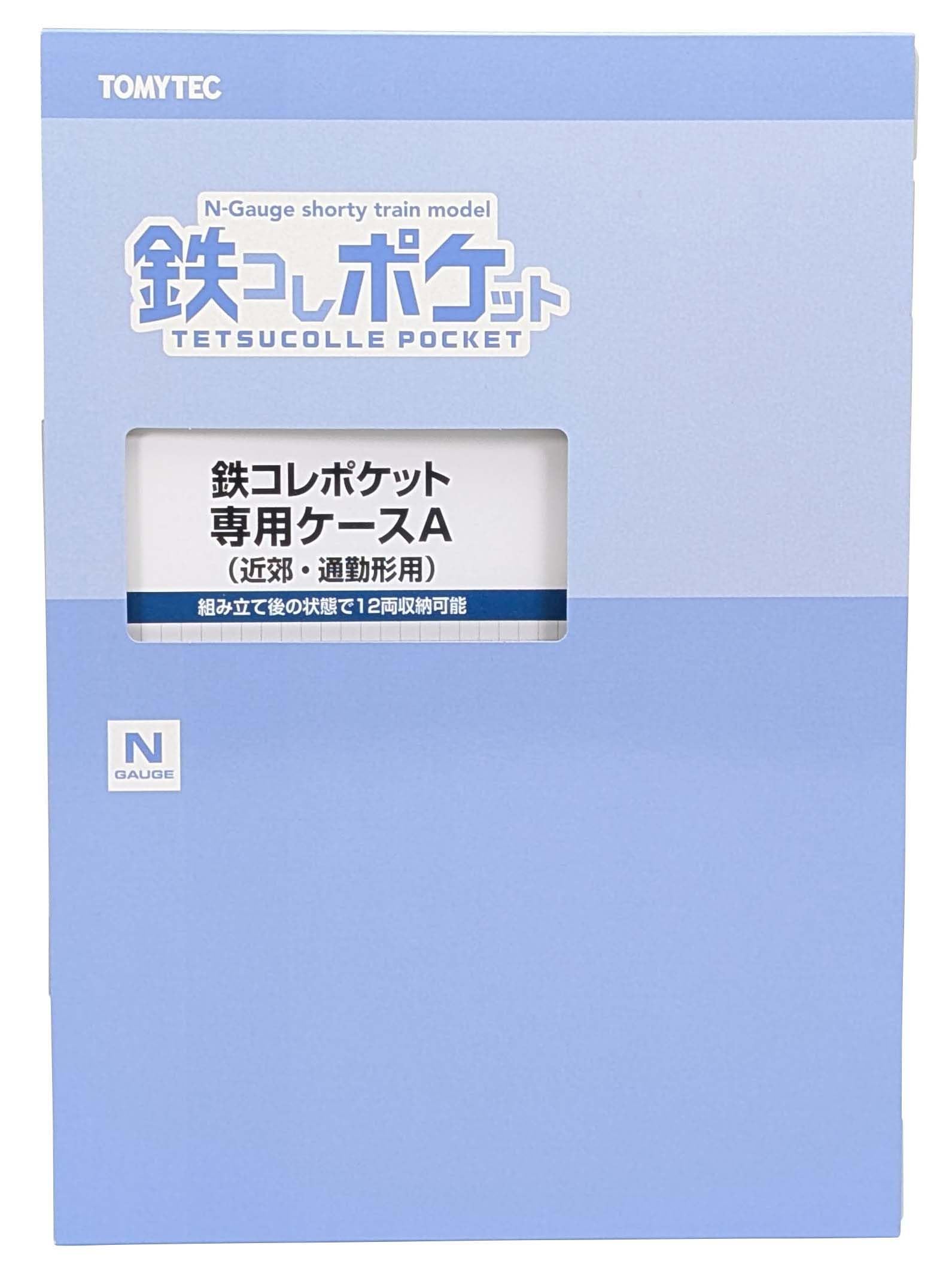 Amazon | トミーテック (TOMYTEC) 鉄道コレクション 鉄コレポケット
