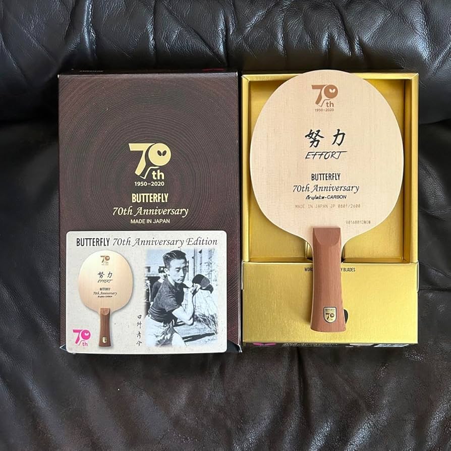 バタフライ70周年卓球ラケット『努力』37151