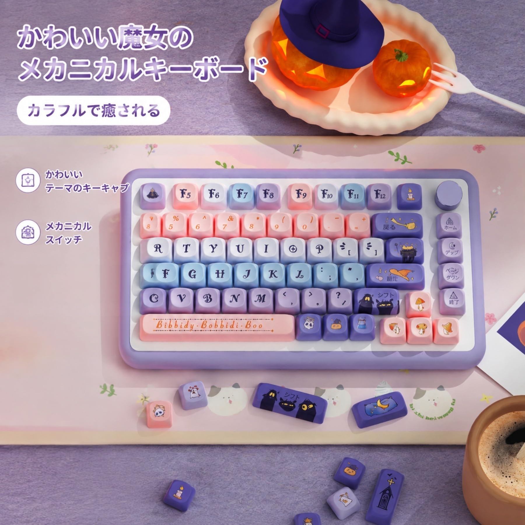 キーキャップ まとめ売り Amazon.co.jp: ZXMキーボードPBTキーキャップ 112 キー素敵な漫画の
