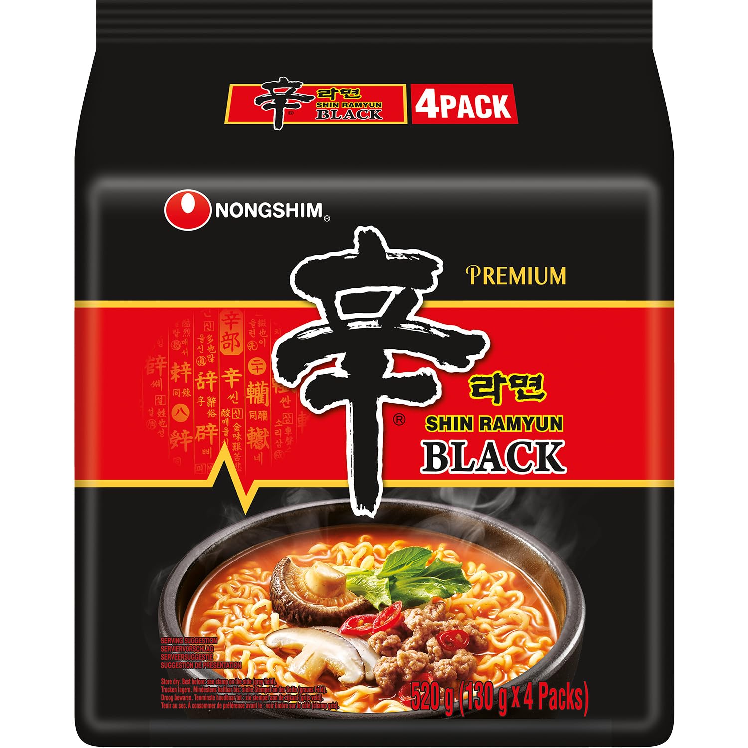 Nong Shim Instantnudeln Shin Ramyun Black – Koreanische Rindfleisch Ramen Suppe scharf mit Knoblaucharoma - schnelle Zubereitung – 1er Vorteilspackung - 4 x 130g