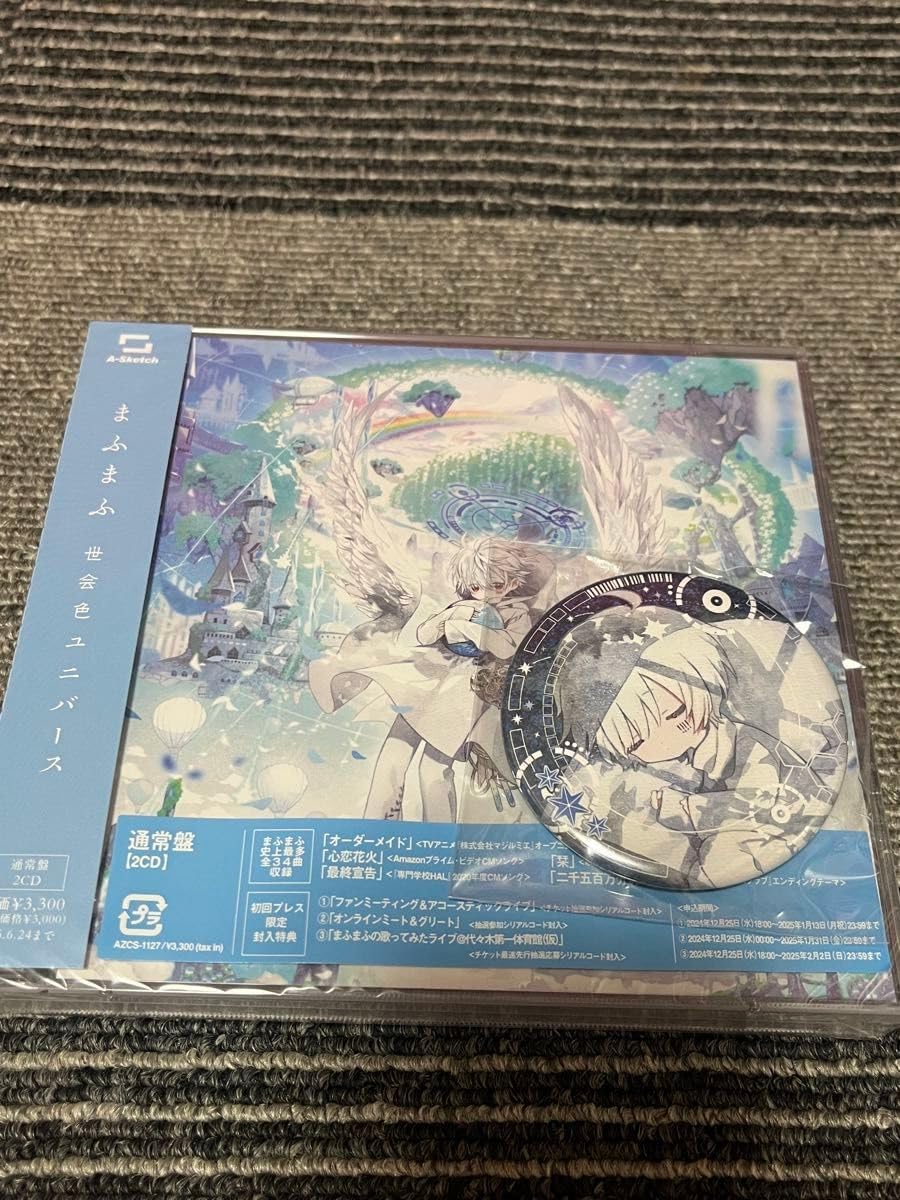 賭俠1999/ゴッド・ギャンブラー～賭侠復活('98香港) 香港版Blu-ray