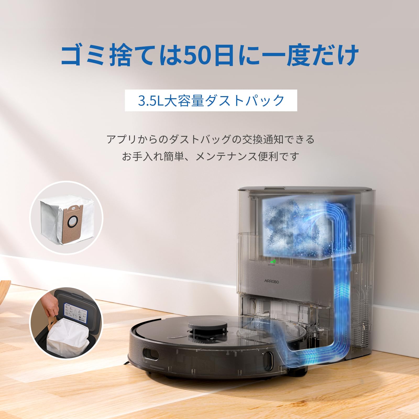 ロボット掃除機 自動ゴミ収集 AIRROBO T20+ 強力吸引 水拭き 高精 Amazon | ロボット掃除機 自動ゴミ収集 AIRROBO T20+ 強力吸引
