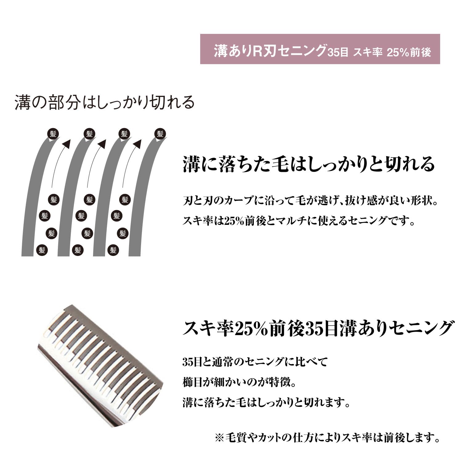 美容　理容　シザー　アールシザーとアールセニング６本まとめ売り xxaset.jpg