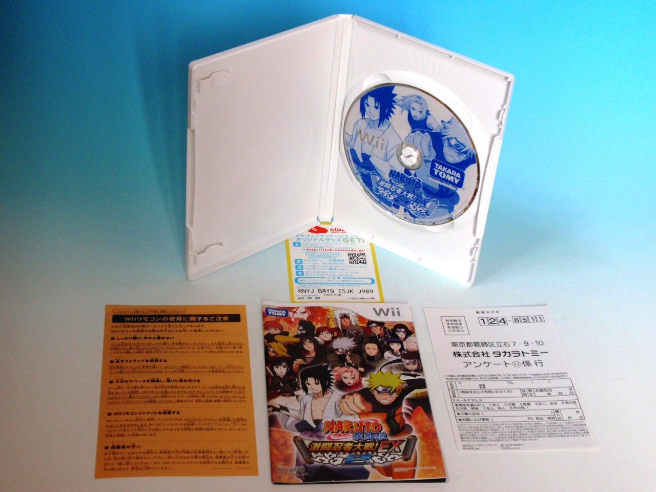 Amazon.com: Naruto Shippuuden: Gekitou Ninja Taisen EX 2 [Japan