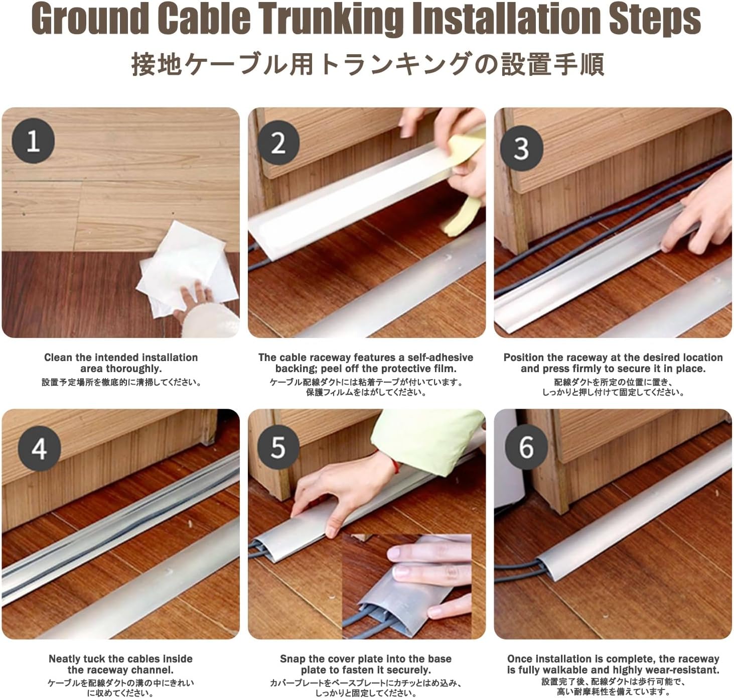 Cord Hider Wall，Cable Cover，Extension Cord Covers for Floor，Prevents Tripping, Easy to Store, and Simple to Install; Suitable for use on Both Walls and Floors.(No. 6,3M)