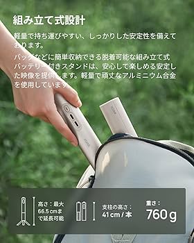 Amazon | XGIMI スタンド パワーバンク一体型 大容量20,000mAh