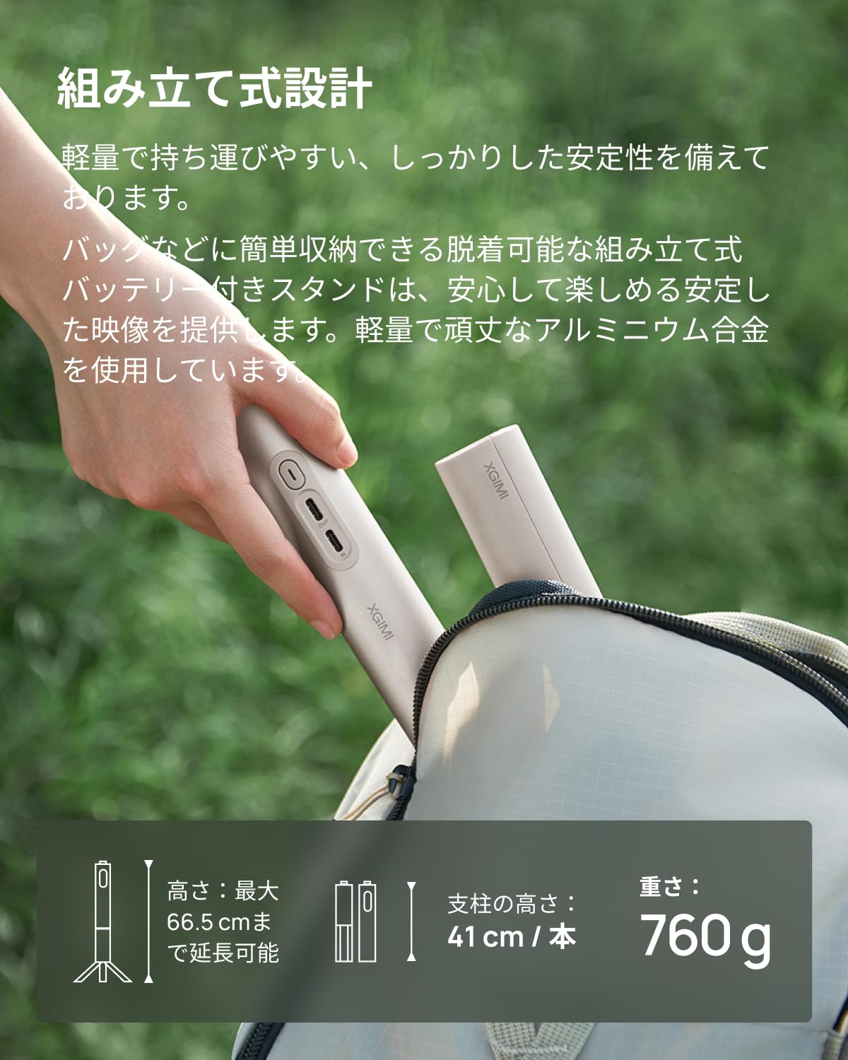 Amazon | XGIMI スタンド パワーバンク一体型 大容量20,000mAh