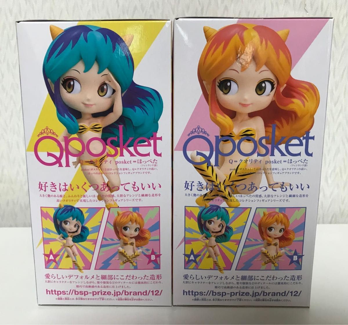 Qposket うる星やつら フィギュア 8体セット Qposket うる星やつら フィギュア 8体セット