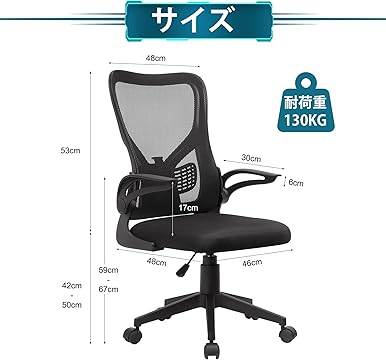 Amazon.co.jp: VECELO: オフィスチェア