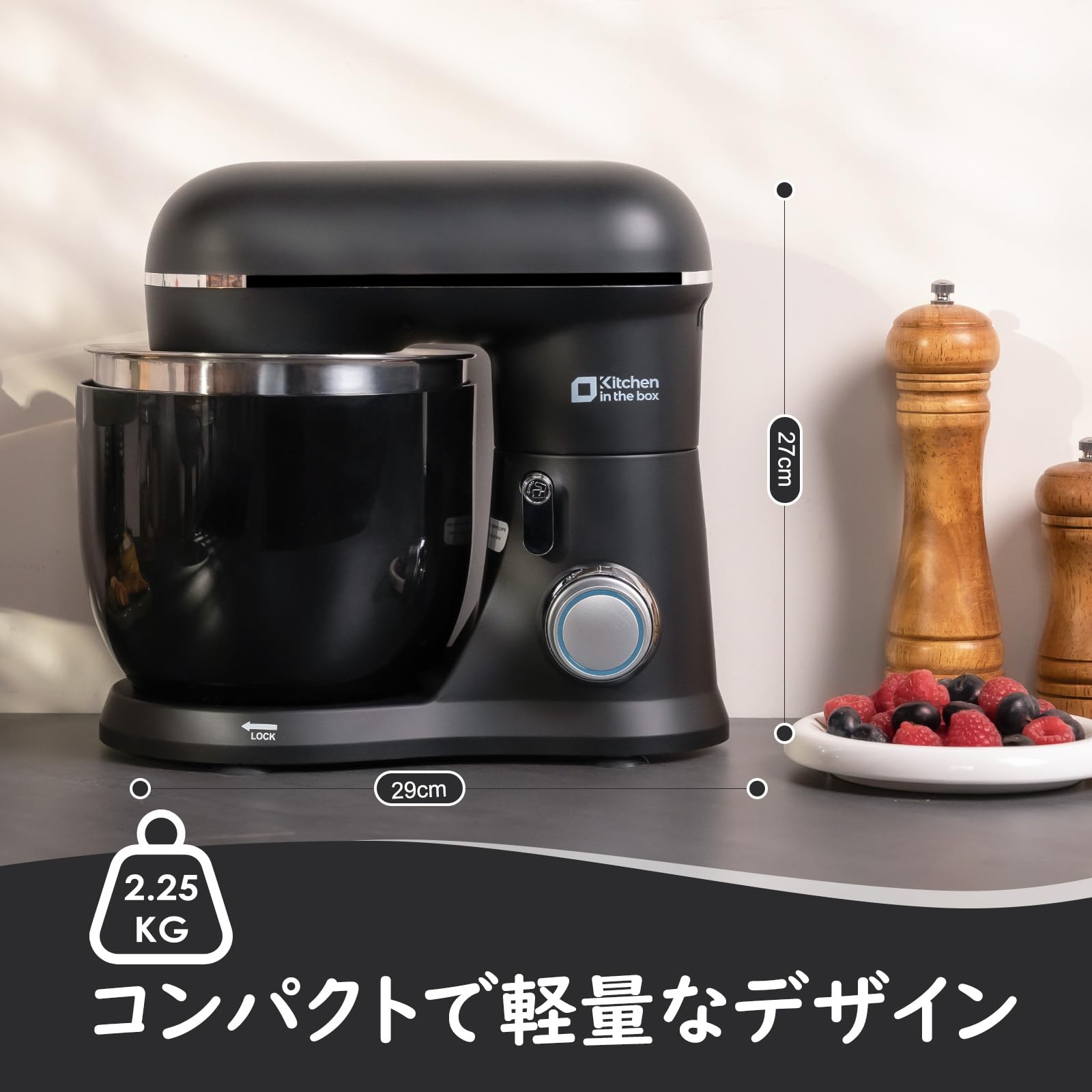 Amazon | Kitchen in the box スタンドミキサー 3.5L+3.5Lダブルボウル 