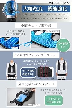 Amazon | [Chill Camping] 【日本ブランド累計販売48万個】 最大冷却