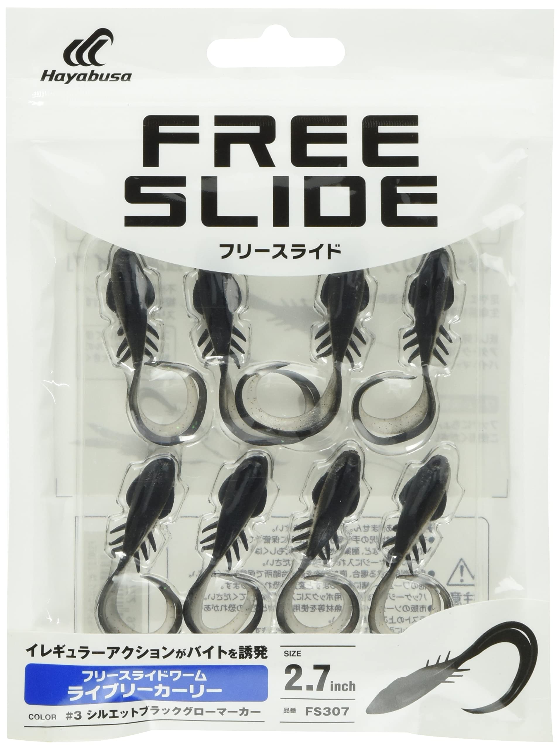 限定カラーワームセット(KPT) 限定カラーワームセット(KPT)