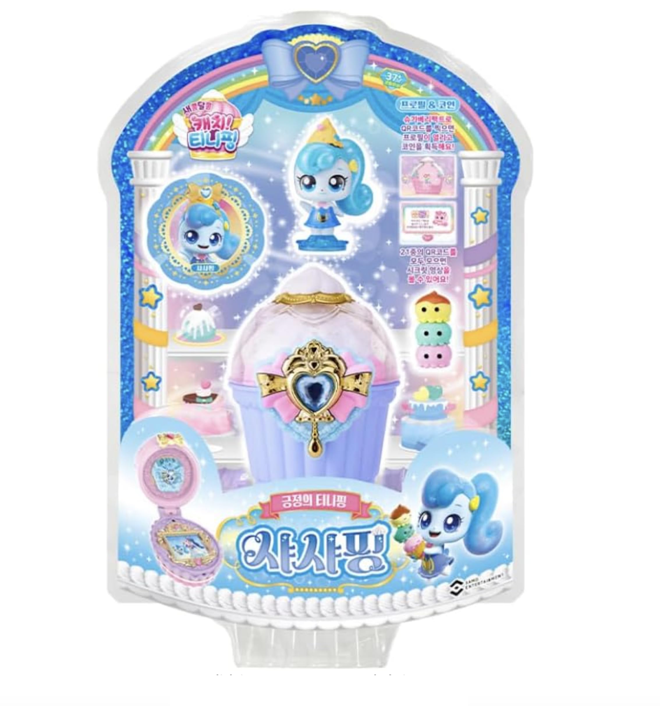 Amazon.com: caincosmetic Catch Teenieping S4 Sweet and Sour Figure