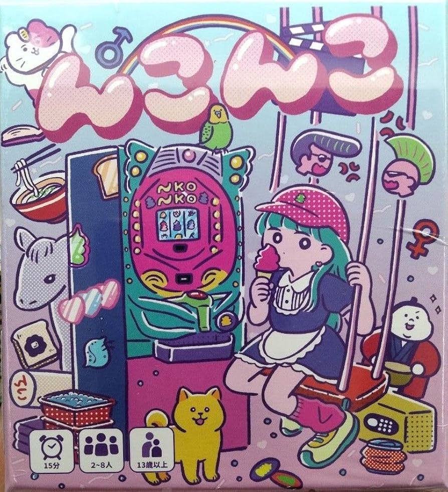 Amazon.co.jp: んこんこ ボードゲーム ボドゲ 合コン 二次会 下ネタ