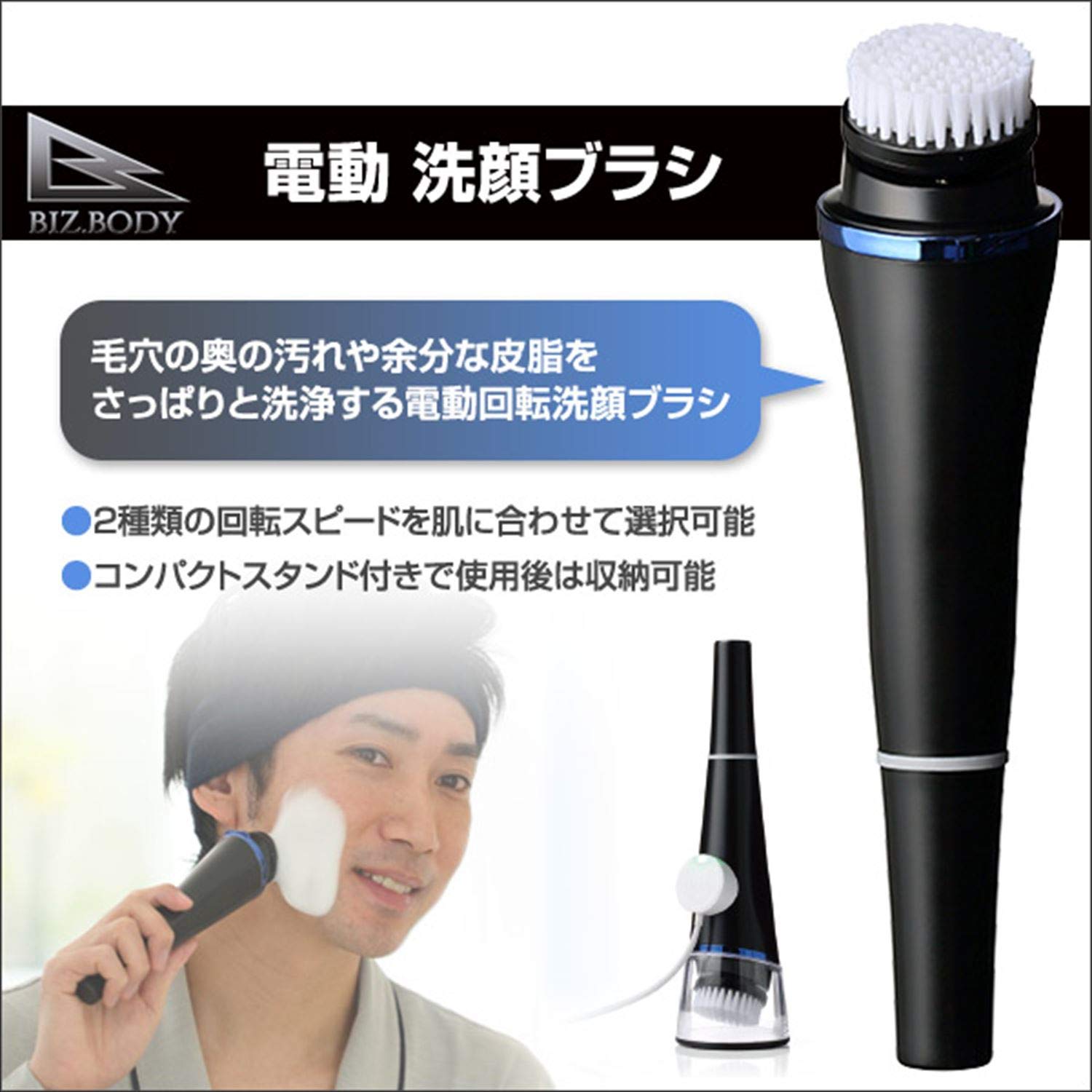 Amazon.co.jp: アルインコ(ALINCO) 電動 洗顔 ブラシ WB702 : ホーム