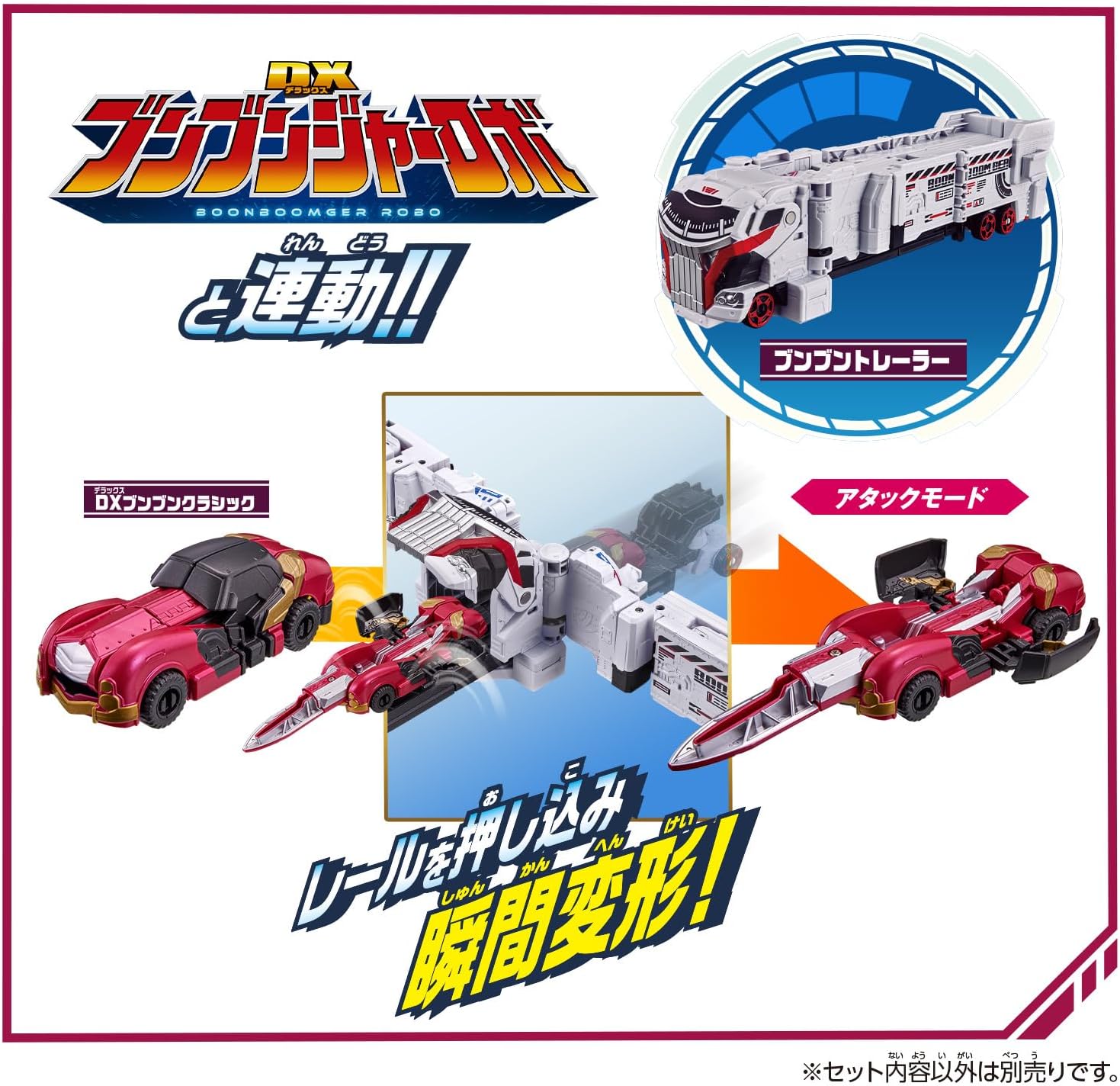  Bandai DX Boonboom Classic Bakujo Sentai Bun Bunger Asli Jepang 