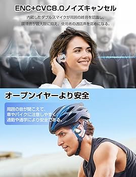 Amazon.co.jp: 【2024モデル 音質強化版 オープンイヤー型