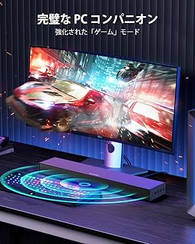 ULTIMEA サウンドバーセット Amazon.co.jp: ULTIMEA サウンドバー 5.1ch テレビ スピーカー