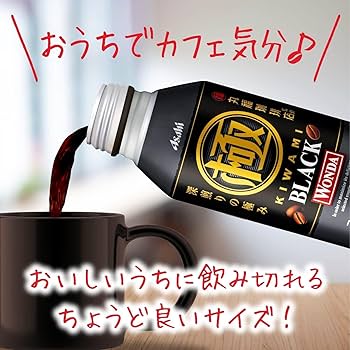Amazon.co.jp: [Beverages] Asahi WONDA Wanda Ultra Black 14.1 oz
