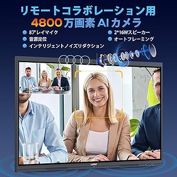 Amazon | JAV 電子黒板 電子ホワイトボード 55インチ 4K UHD