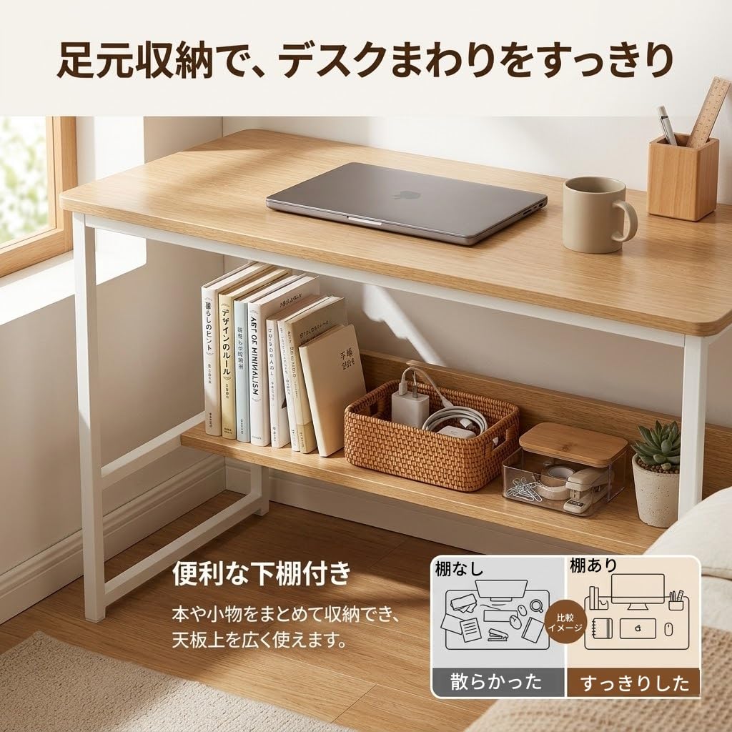 Amazon | N&SN&S デスク 木製 パソコンデスク 学習机 北欧風 下棚付き