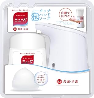ミューズ 【医薬部外品】 ノータッチ本体オリジナル オリジナルの香り 1セット (x 1)