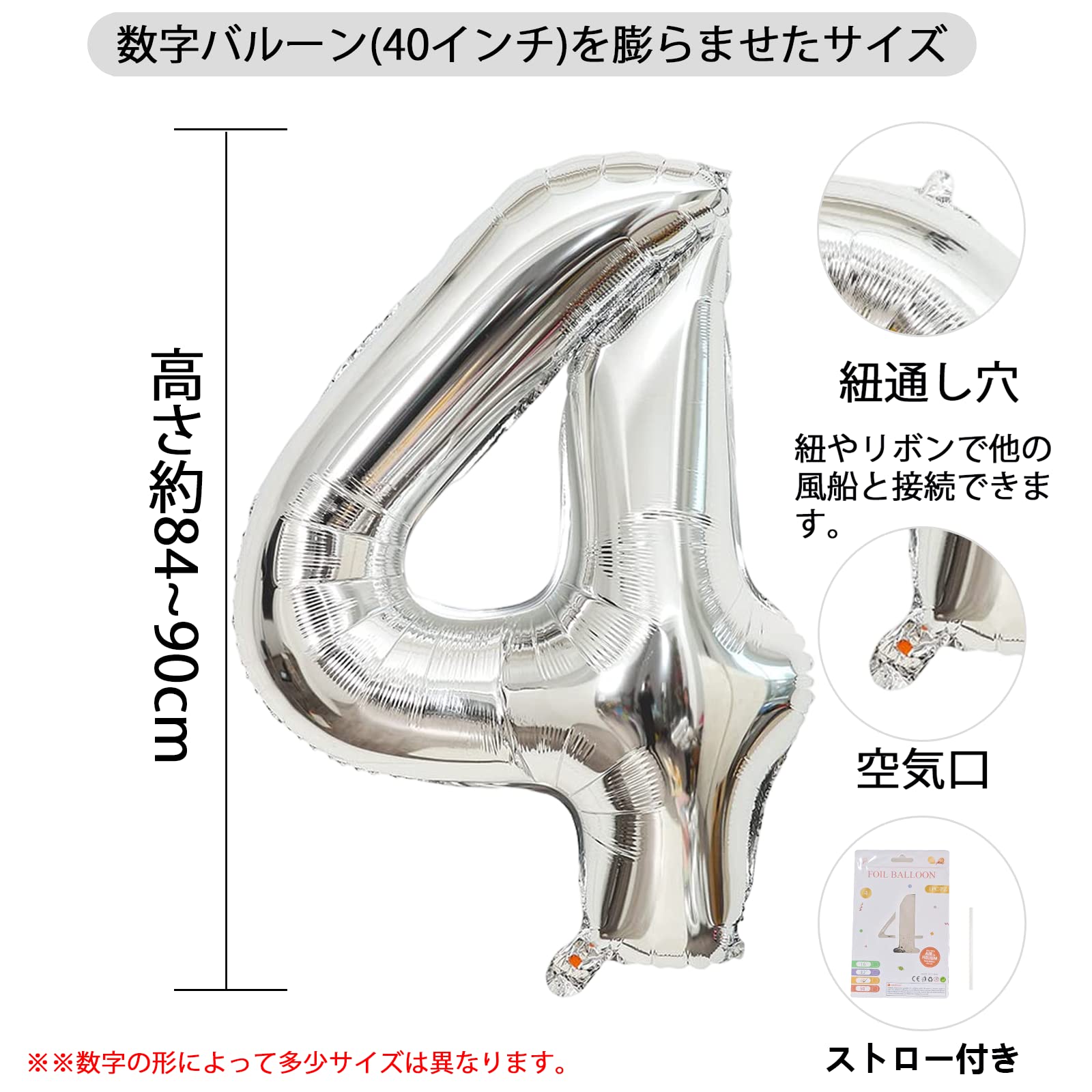 40インチ 数字バルーン シルバー 誕生日風船 数字4アルミ風船 Amazon | Exgox 数字バルーン シルバー アルミ風船 誕生日 40インチ
