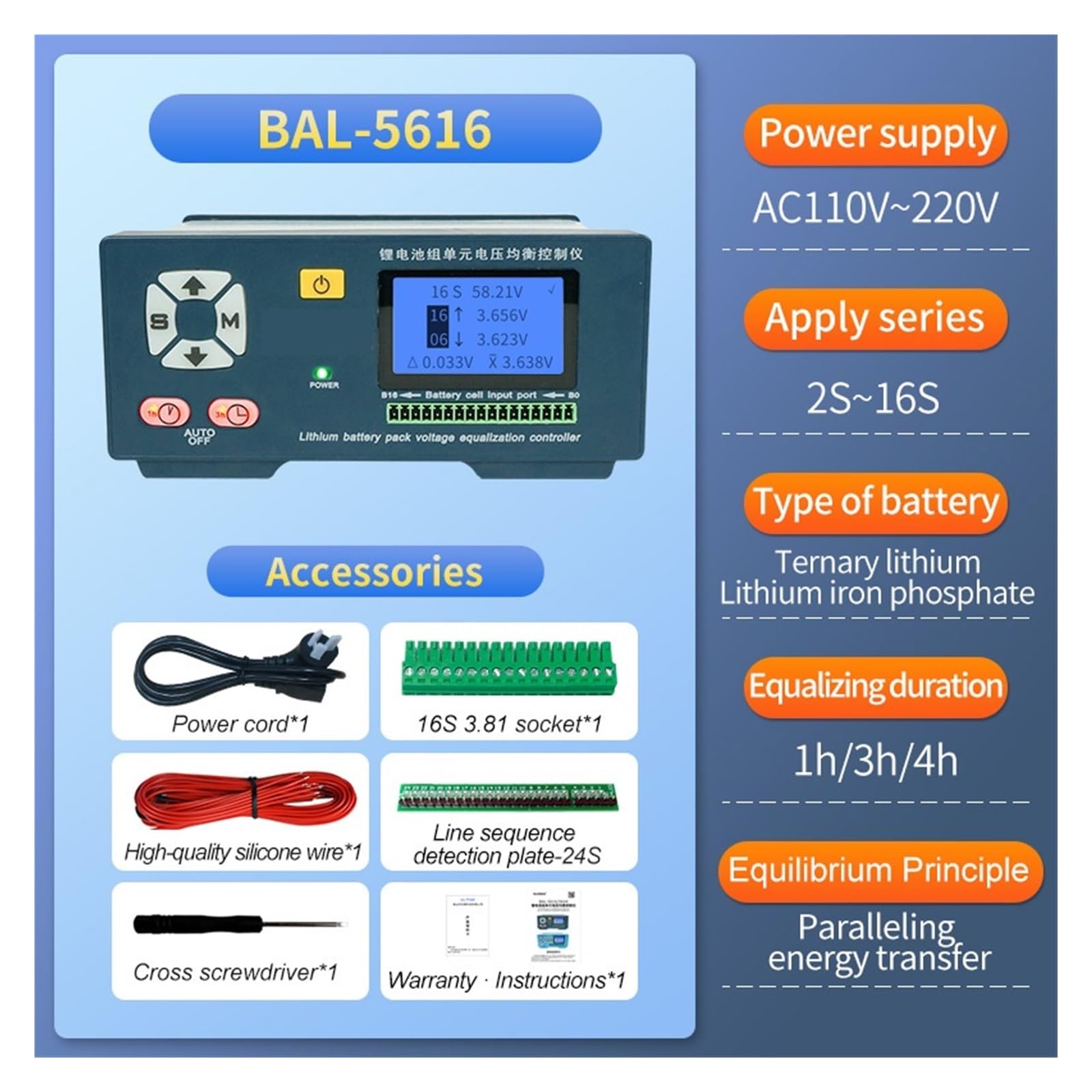 Tester Batteria, 5616 2S 6S 7S 12S 14S 16s Batteria al litio Capacità di riparazione 5A Bilanciatore di tensione della batteria corrente