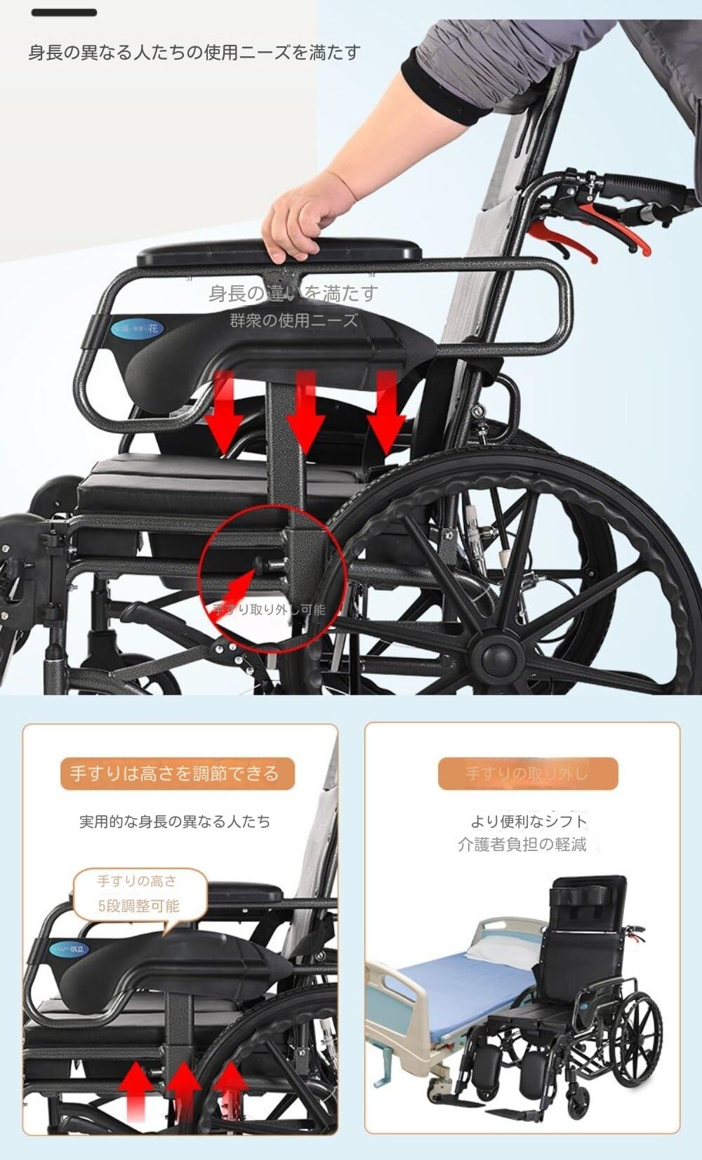 Amazon | 高齢者用フルリクライニング車椅子、麻痺障害者用トイレ付き