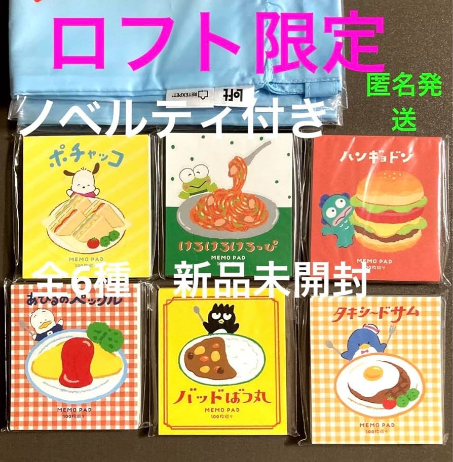 古川紙工 はぴだんぶい ニュース NEWS｜株式会社ロフト