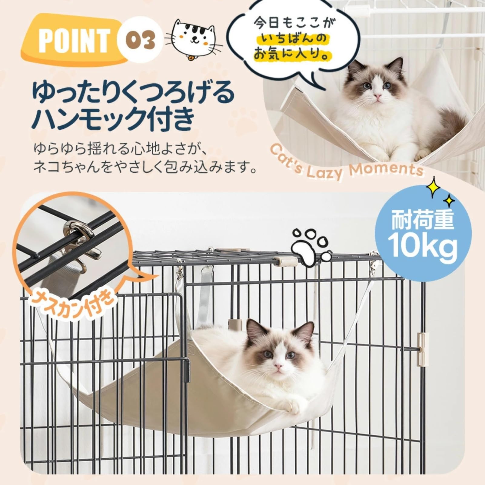 Amazon.co.jp: TopCloud 猫 ケージ 2段 1段2段可能 両開き扉 