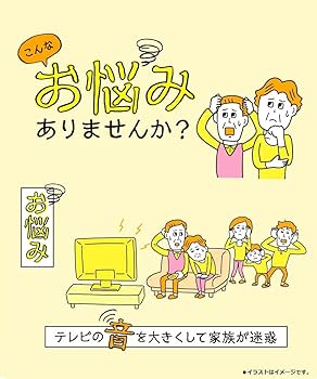 Amazon.co.jp: パナソニック ポータブルワイヤレススピーカー